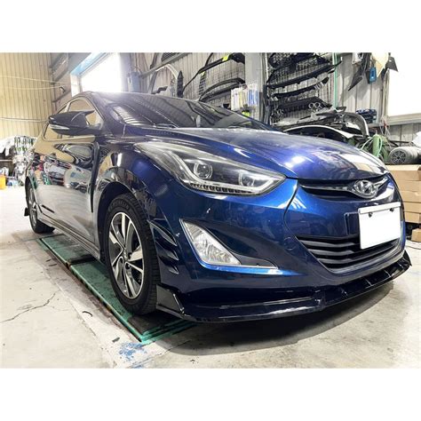 現貨 現代 12-16 ELANTRA 直上 競速版 鋼琴烤漆黑 前下巴 前鏟 前定風翼 前擾流板 下擾流板 | 蝦皮購物