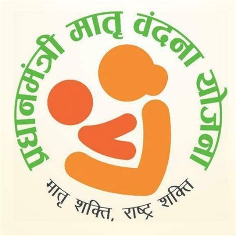 Madhya Pradesh wins award for implementation of PMMVY