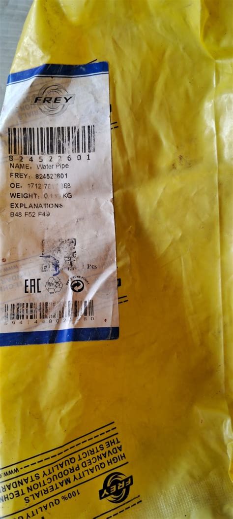 BMW X1 F48, Mini F55, F56, F57, Clubman F54, Countryman F60 - Radiator ...