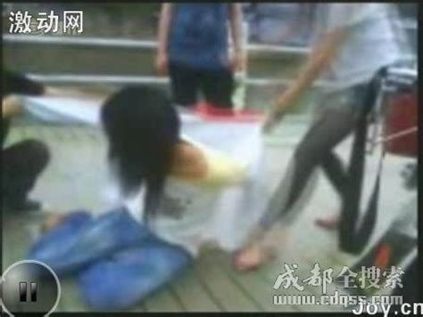 3名女生围殴女同学视频在网上曝光(视频)_新闻中心_新浪网
