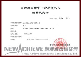 中国留学发展报告（2022）蓝皮书，回顾150年前的第一批留学生 - 知乎
