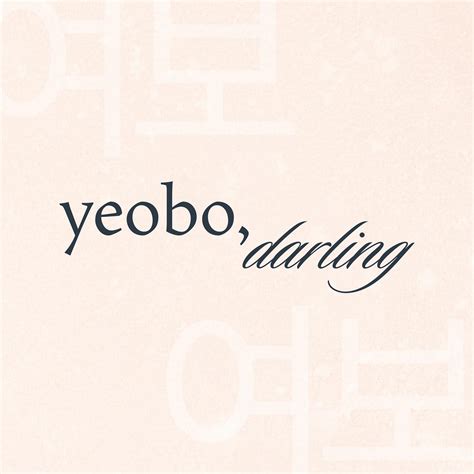 Yeobo, Darling (@yeobodarlingrestaurant) • Instagram photos and videos