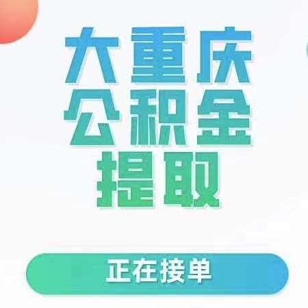 重庆企业贷款 新闻中心 长运小贷