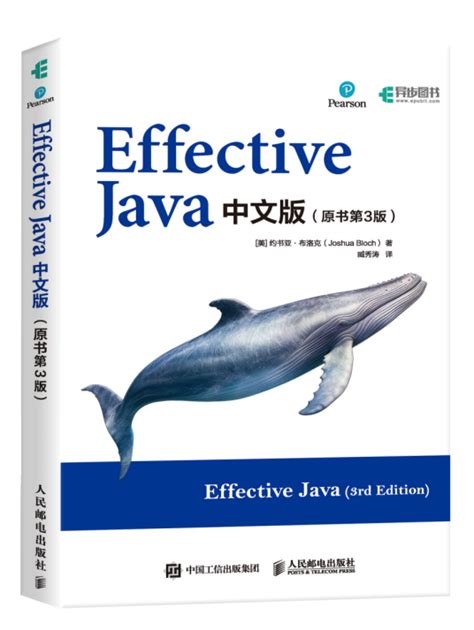 Java Edition Review 的图像结果