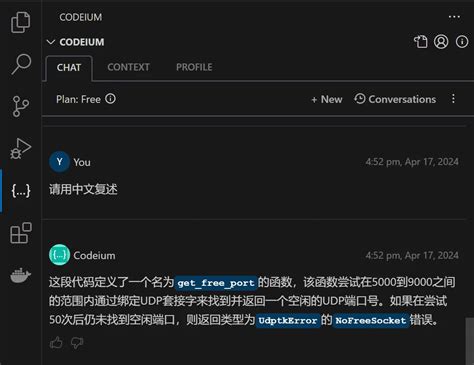 Codeium Vscode JavaScript 的图像结果