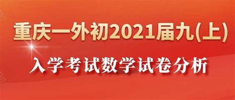 重庆市巴蜀名校2022-2023学年高一下学期第一次月考历史试题（Word版含解析）-21世纪教育网