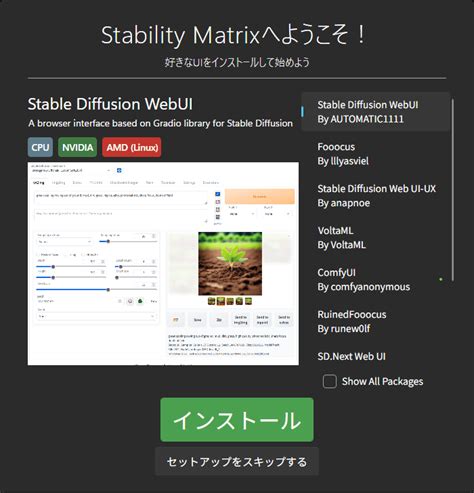 Image result for Stable Matrix Install
