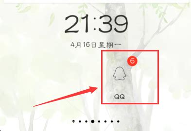 QQ怎么修改密码_360新知