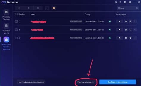 Мануал по NOX — Teletype