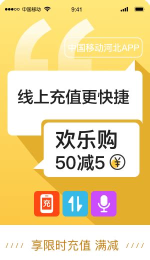 河北人社APP下载（安卓+iOS） - 石家庄石门网