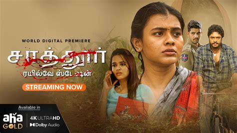 Sattur Railway Station 2022 Full Movie Online - Watch HD Movies on ...