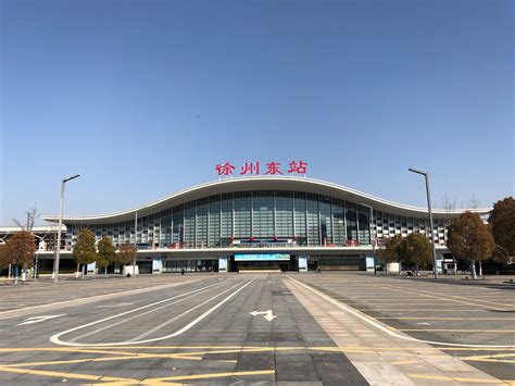 权威发布！徐州火车站、观音国际机场、城北客运站......未来将有大变化！_建设_交通_单位