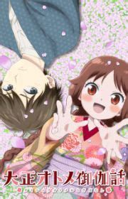 Saihate no Paladin (The Faraway Paladin) - MyAnimeList.net