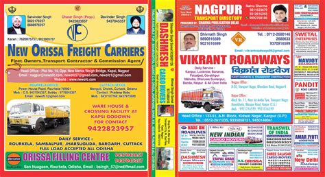 Sharma Publication - Transport Directory of All Over India
