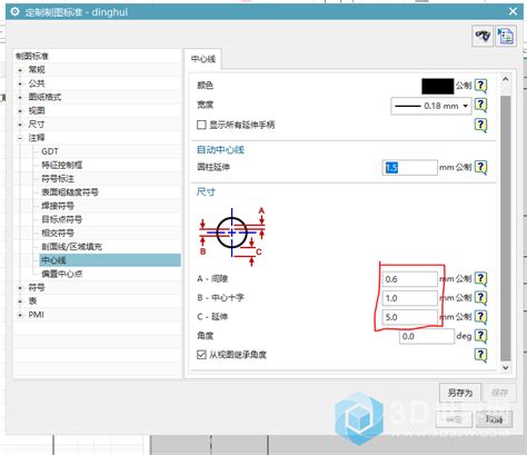 NX建模（2）：NX视图方向的操作 - 机械时代网