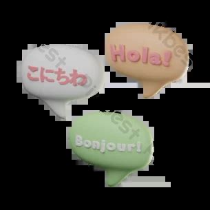 Body Language Graphics PNG 的图像结果