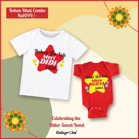 Bhai Behen Combo (2 Piece Set) – Baby robe by namro