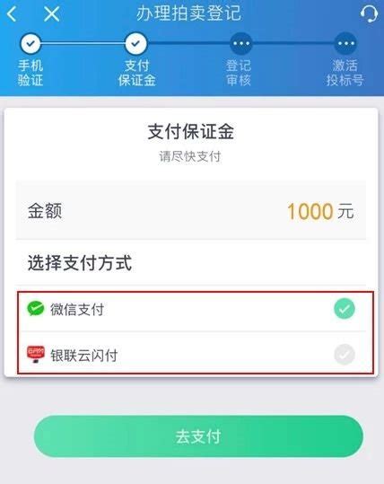 2020上海沪牌标书购买攻略（图）- 上海本地宝