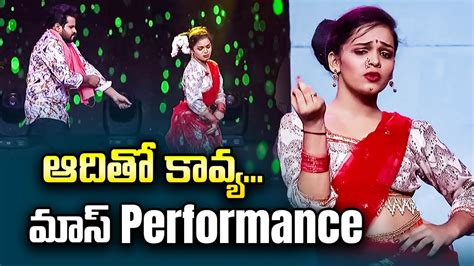 Image result for Dhee 13 Kavya Digu Digu Performance