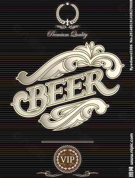 啤酒商标图片素材-编号11371616-图行天下
