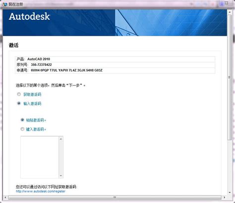 Autocad 2010 64 Bit Portable Free Download