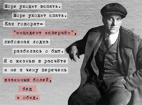 馬雅可夫斯基：一個被驕傲摧毀的詩人 - 每日頭條