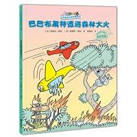 Amazon.in: Buy Baba Papa Traveling Around the World Series (Traveling ...