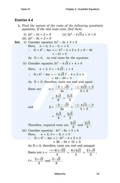 Image result for Class 10 Maths Chapter 4 Example 8 Doubt Nut