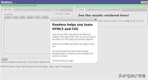 Rendera-html5在线编辑器 - DIVCSS5
