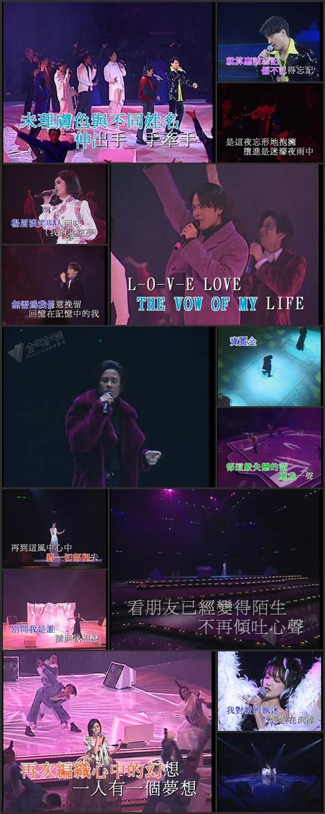 宝丽金2013年30周年香港演唱会 Polygram Forever Live 2013 BluRay 1080p DTS x264 CHD ...
