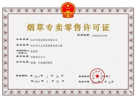 荣誉证书—浙江宇光铝材有限公司