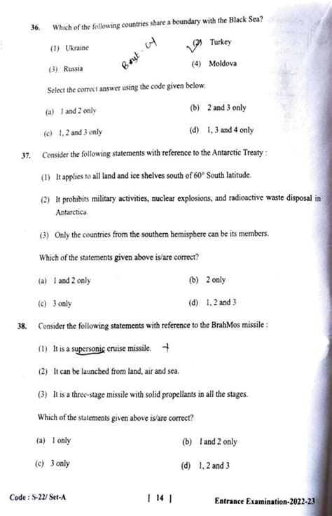 Jamia RCA 2022 Entrance Question Paper Page 20