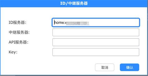 RustDesk Tutorial 的图像结果