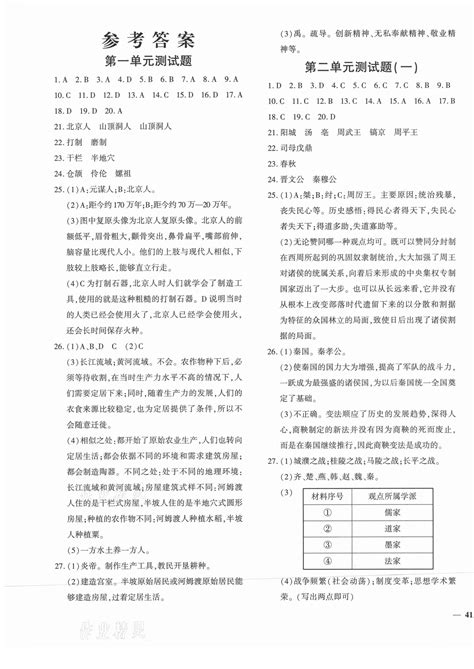 景观雕塑之黄冈遗爱湖公园《苏东坡浮雕》泥塑 作者： 许宝忠(哪家好，怎么样)-成都雕塑公司,成都城市雕塑,成都园林雕塑