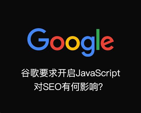 JavaScript Google 的图像结果