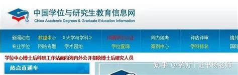 上海健康证官网入口查询_好学网