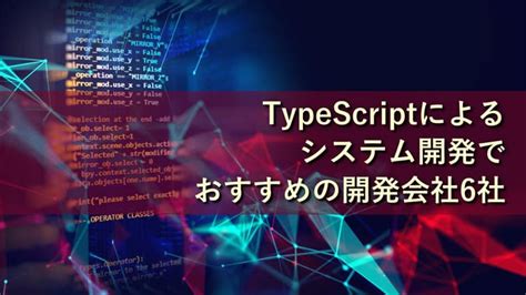TypeScript for Python Developers に対する画像結果