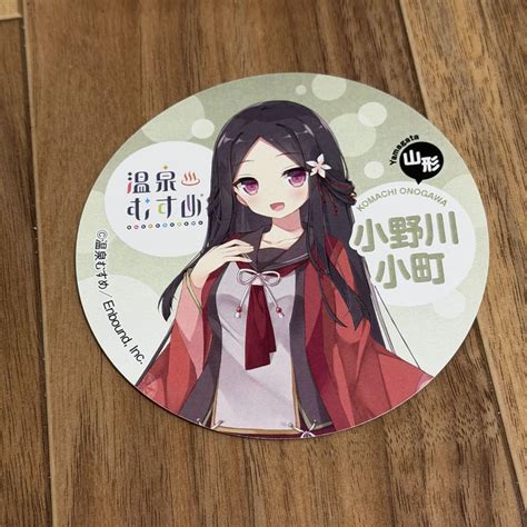 温泉むすめ 小野川 ステッカー - メルカリ