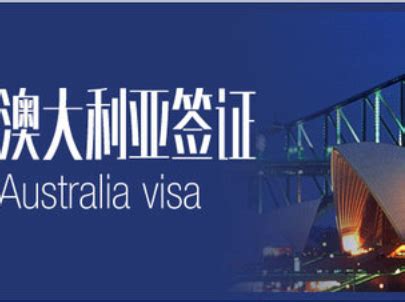 手把手教你申请Australia Visa ！自己上网弄只需RM20！ – LEESHARING