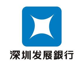 深圳发展银行标志矢量图 - 设计之家