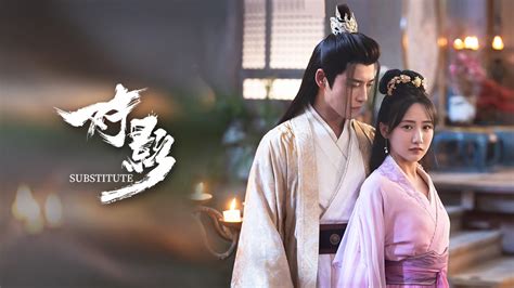 Image result for The Substitute Bride Cast