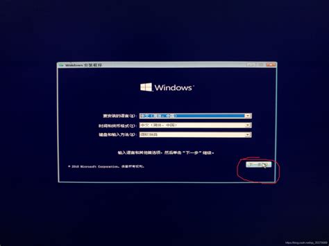 加载virtio驱动的Windows10安装镜像