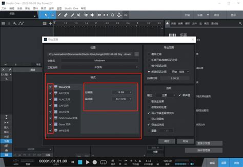 How to Use Studio One Prime 的图像结果