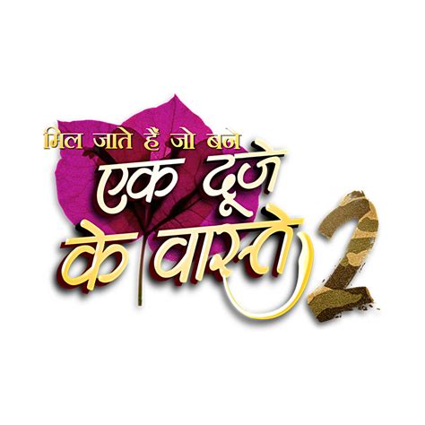 Watch Ek Duje Ke Vaaste Online - All Latest Episodes Online on SonyLIV