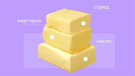 Масло, маргарин и спред: разбираемся, в чем разница — Журнал Едадила