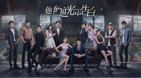 【Mysterious Love】EP12 Clip | WARNING! High-Sweet of them! | 他在逆光中告白 | ENG SUB - YouTube