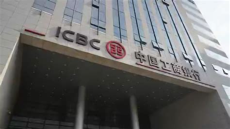工商银行北京翠微路玉海园支行网点查询和营业点查询