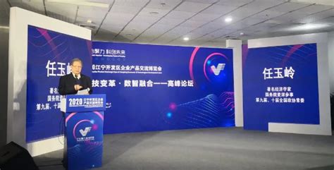 2020江宁开发区企业产品交流博览会