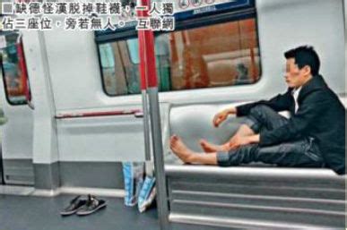 香港男子地铁内坐扶手搓脚 网民称太离谱(图)|不文明行为|地铁秩序|吐槽_新浪新闻