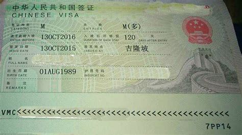 马来西亚西藏签证-如何办理入藏函、边防证、中国签证等西藏旅游证件
